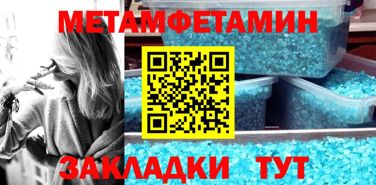 АМФЕТАМИН VHQ Кунгур