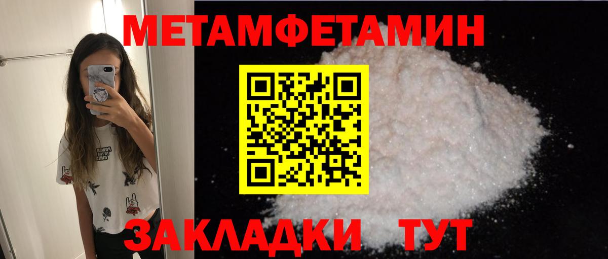Кунгур  АМФЕТАМИН Розовый  АМФ  АМФ  Вход с VPN 