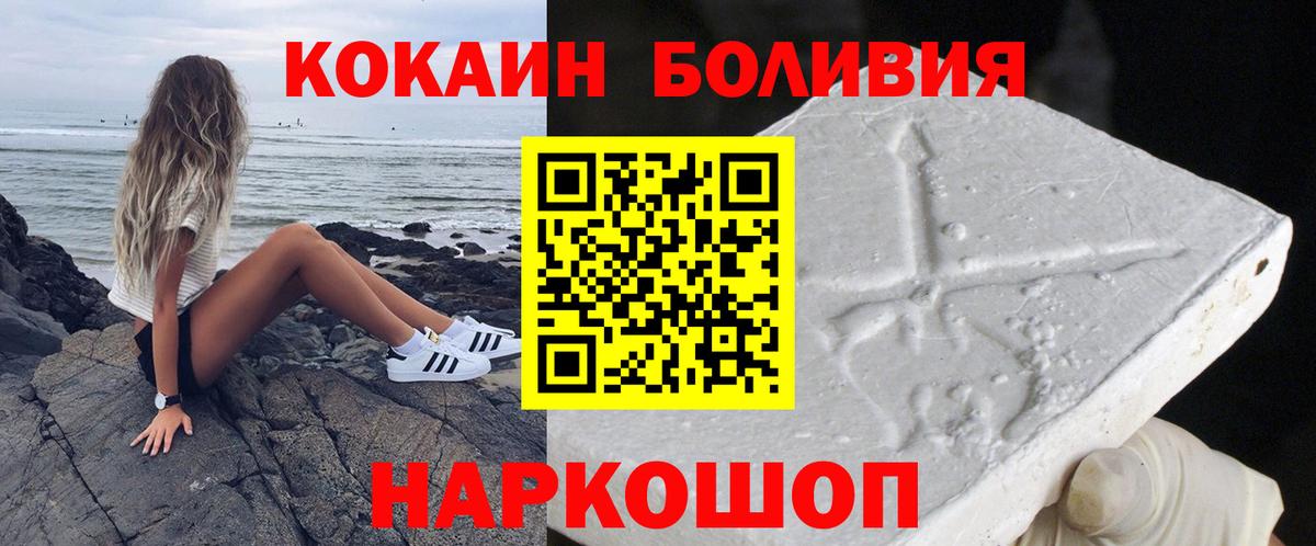 COCAIN Fish Scale Кунгур