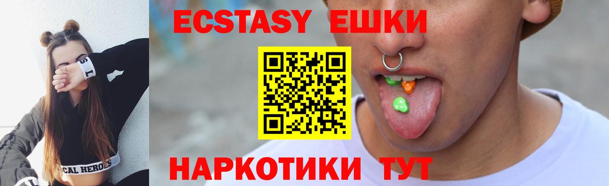Кунгур  Экстази louis Vuitton  Вход с VPN 