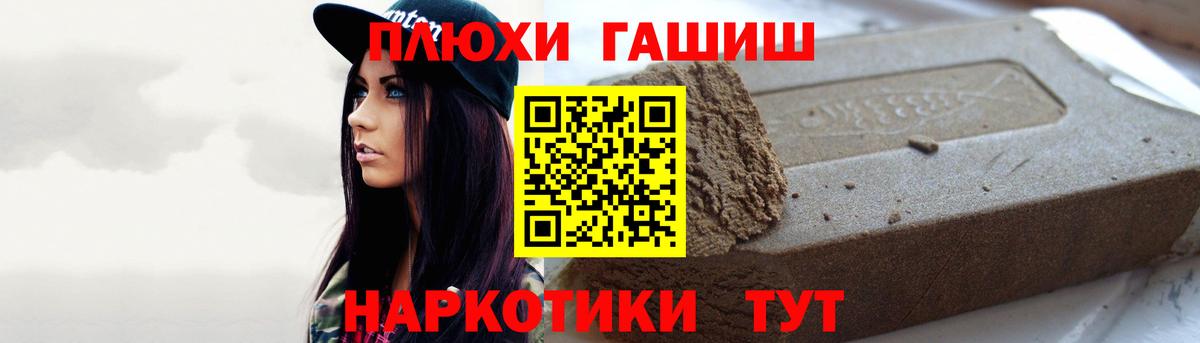 ГАШИШ убойный Кунгур