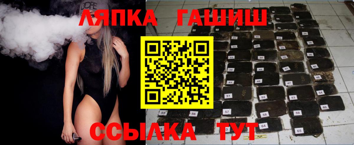 Кунгур  Гашиш ice o lator  Вход с VPN  Гашиш убойный 