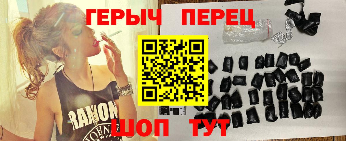 ГЕРОИН Афган Кунгур