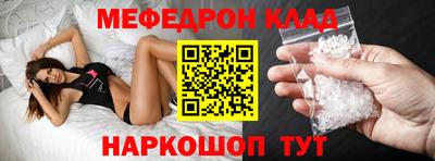 кокс Заводоуковск