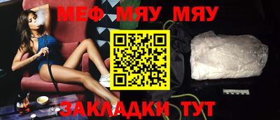 стаф Заволжье