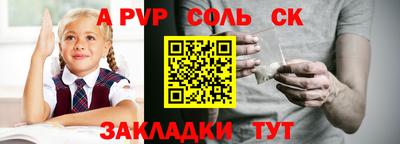стаф Заволжье