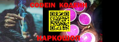 кокс Заводоуковск