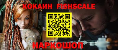 кокс Заводоуковск
