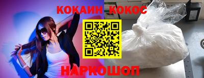 героин Жуковский