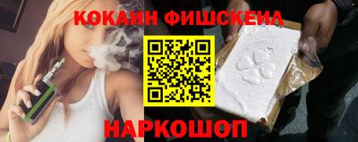 кокс Заводоуковск