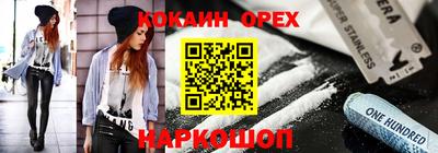 стаф Заволжье