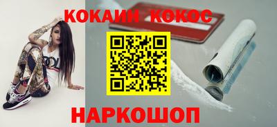 героин Жуковский