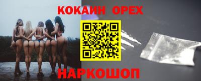 стаф Заволжье