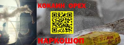 стаф Заволжье