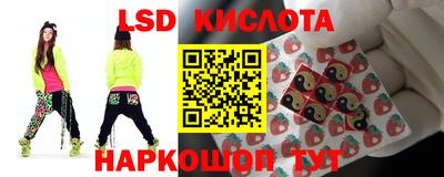 стаф Заволжье