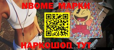 стаф Заволжье