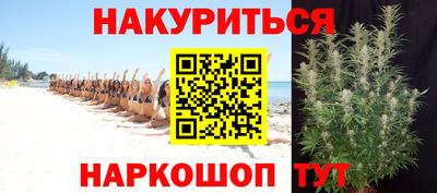 героин Жуковский