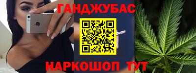 героин Жуковский
