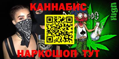 стаф Заволжье