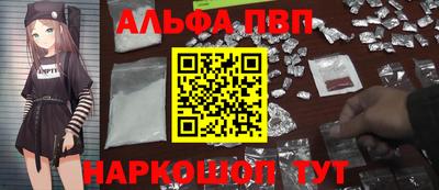 героин Жуковский