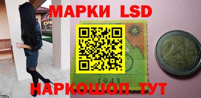 героин Жуковский