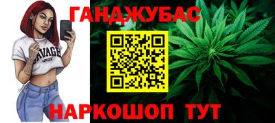 кокс Заводоуковск