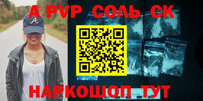героин Жуковский
