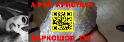 героин Жуковский