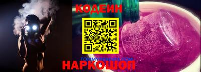 кокс Заводоуковск