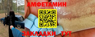 стаф Заволжье