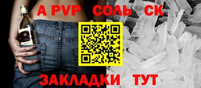 героин Жуковский