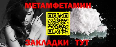 героин Жуковский