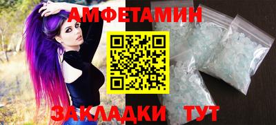 героин Жуковский