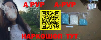 стаф Заволжье