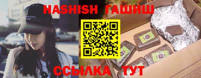героин Жуковский