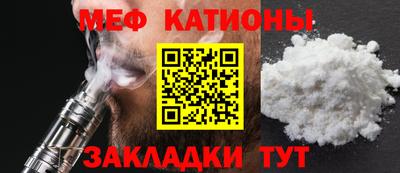 стаф Заволжье
