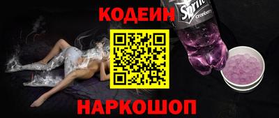 героин Жуковский