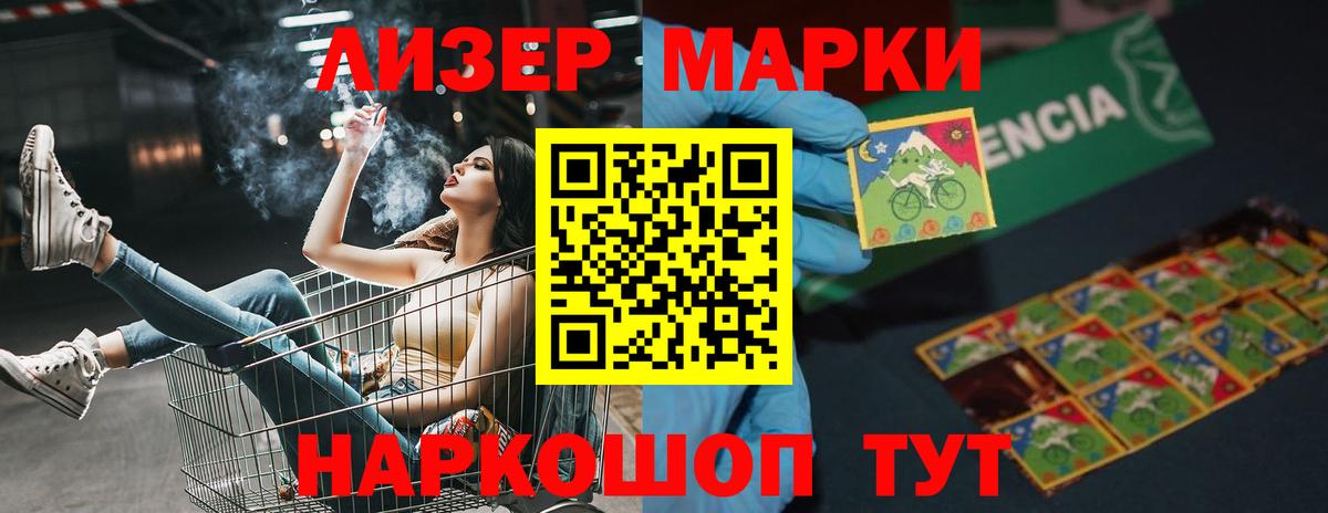 LSD-25 экстази кислота Кунгур