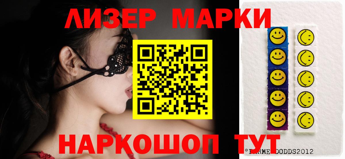 Кунгур  Лсд 25 экстази ecstasy  Вход с VPN  LSD-25 экстази ecstasy 