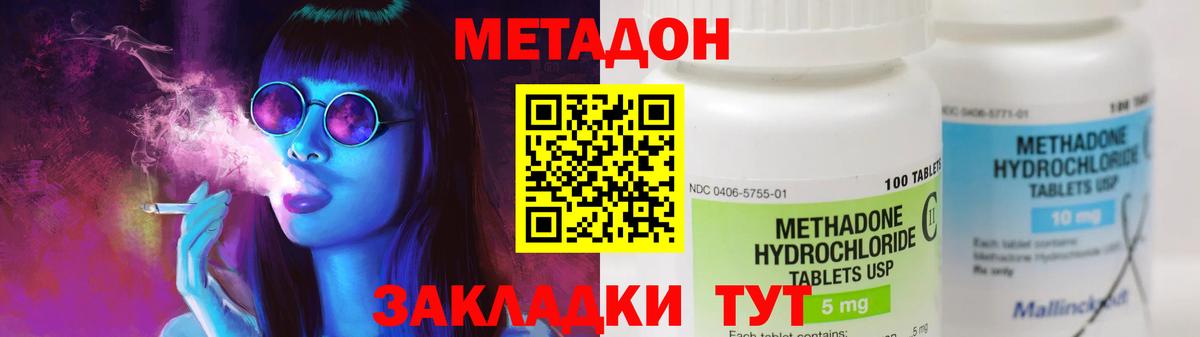 KRAKEN ССЫЛКА  МЕТАДОН VHQ  Вход с VPN  Кунгур 