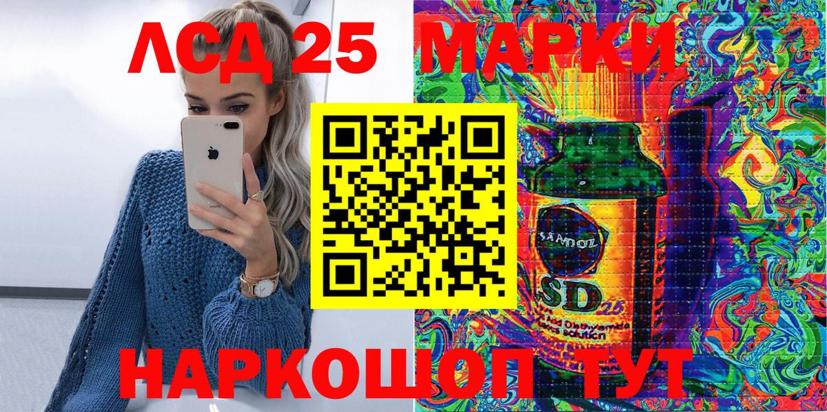 Кунгур  Наркотические марки  сколько стоит  Марки 25I-NBOMe 1,8мг  Вход с VPN 