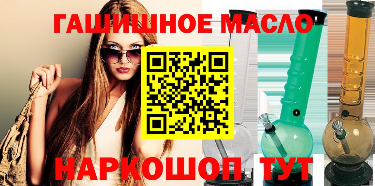 ТГК Wax Кунгур