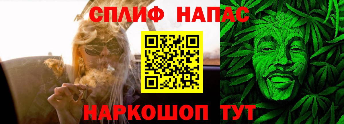 Конопля White Widow  Бошки марихуана OG Kush  Вход с VPN  Кунгур  Каннабис THC 21% 